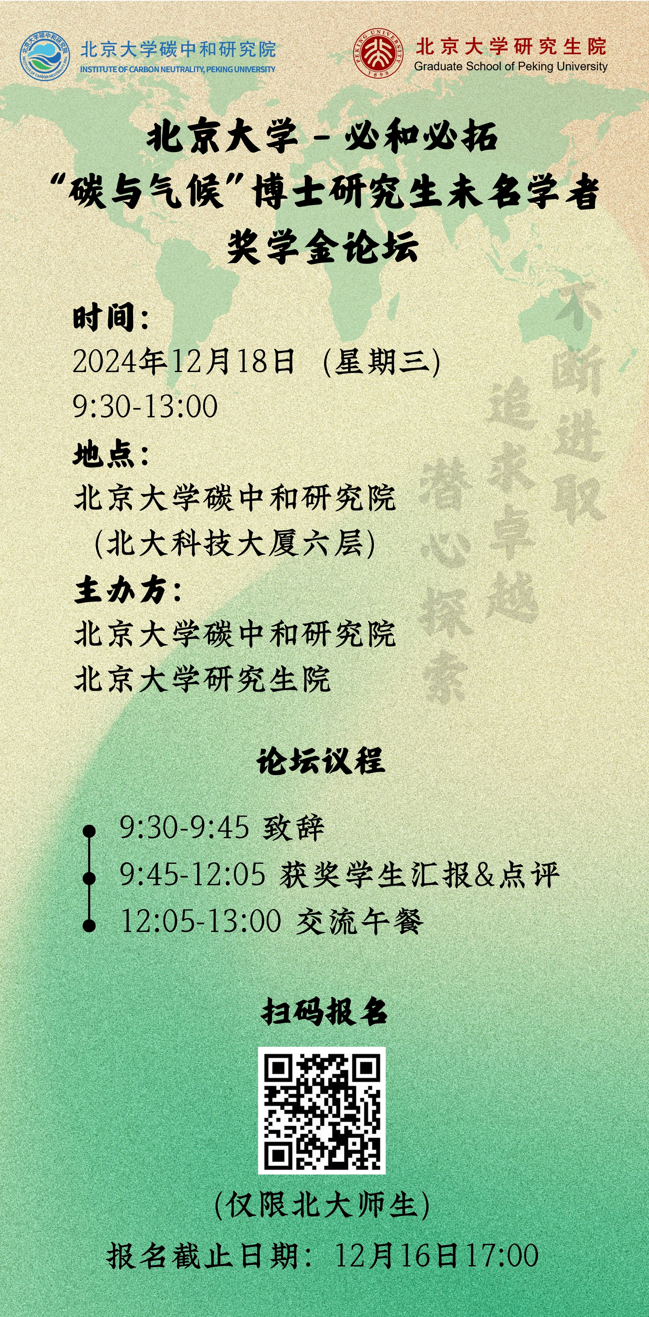 9e35d2aff8884301b8c8dc272582b47e.jpg