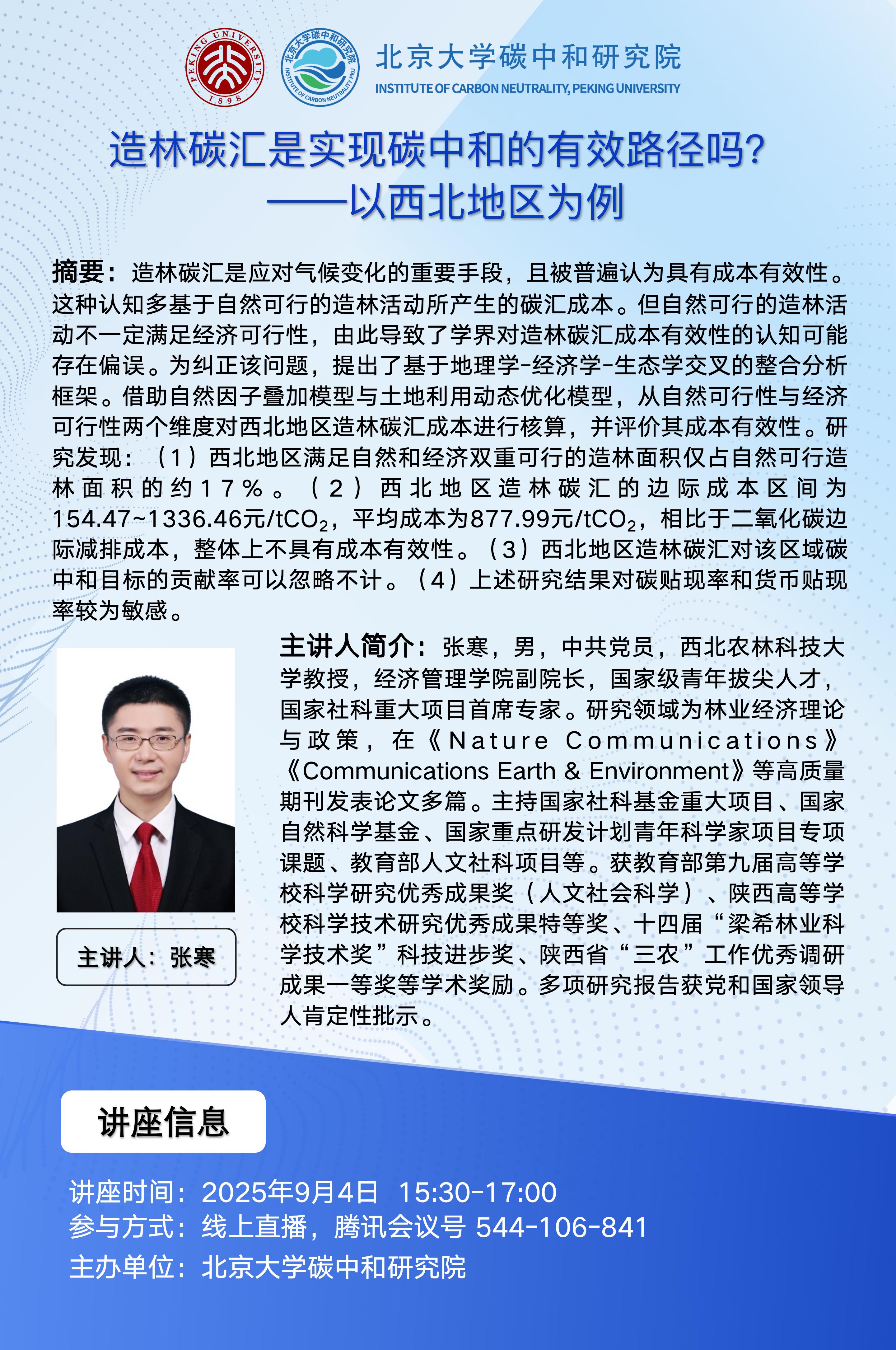 微信图片_20250902171911.jpg