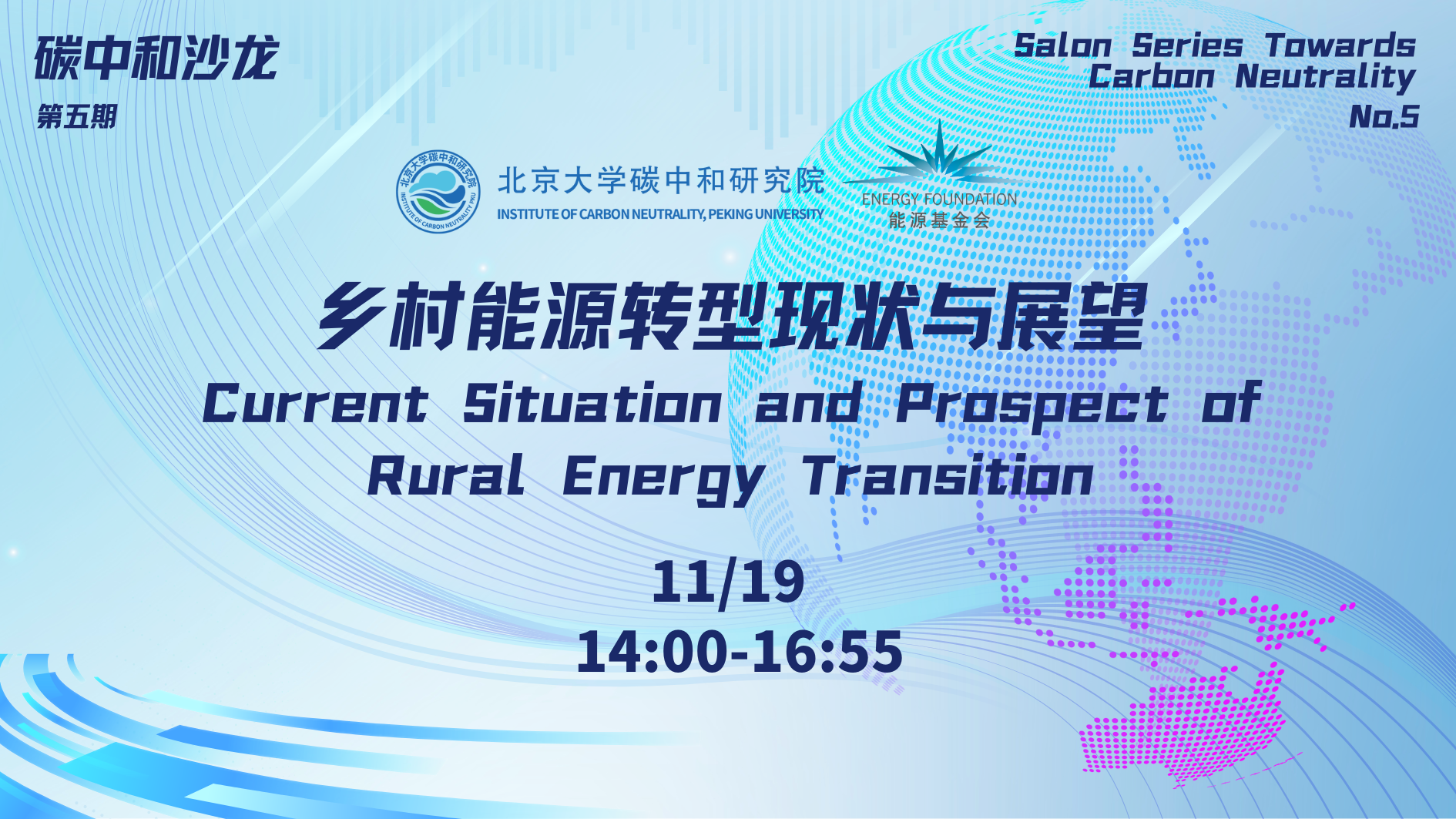微信图片_20251114164722_1_92.png