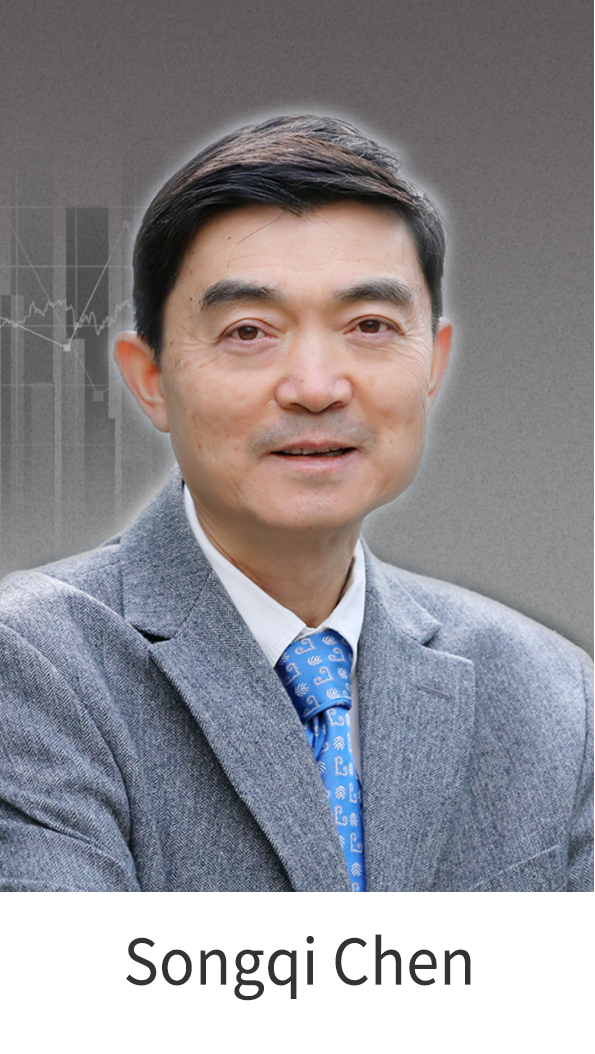 陈松蹊院士.png